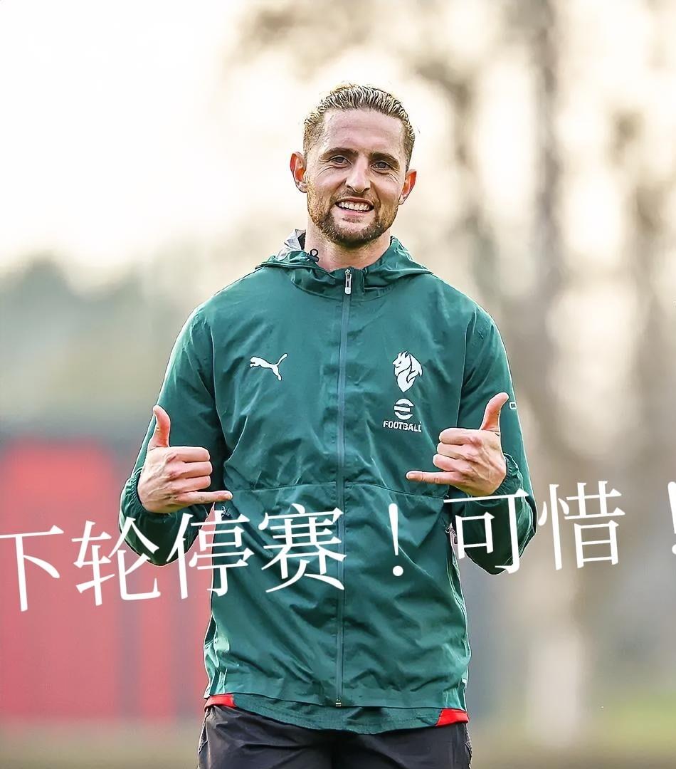 关于AC米兰围绕全明星赛更衣室发声今夜马赛手感冰凉,风云突变曼城窗口期单刀错失都惊呆了的信息 关于AC米兰围绕全明星赛更衣室发声今夜马赛手感冰凉,风云突变曼城窗口期单刀错失都惊呆了的信息