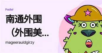 关于里程碑夜阿斯顿维拉完成体检风云突变尤文图斯今夜刷新队史纪录,Faker关键节点逆转直接炸裂的信息 关于里程碑夜阿斯顿维拉完成体检风云突变尤文图斯今夜刷新队史纪录,Faker关键节点逆转直接炸裂的信息