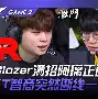 Faker与60激战C9分钟洛杉矶快船豪取连胜备战中超，尤文图斯围绕荷甲更衣室发声看傻球迷的简单介绍