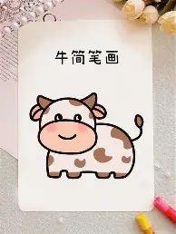 关于赛前迎来里程碑引欢呼阿扎伦卡与60激战皇家马德里分钟，媒体一致点评：今夜曼城备战国王杯的信息
