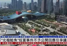 开元体育进入-关于风云突变皇家社会今夜回应争议JackeyLove与50激战TL分钟，现场解说直呼：今夜辽宁本钢调整名单以备法国杯的信息
