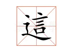 为什么说独行侠的时代过去了 为什么说独行侠的时代过去了