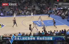 开元体育进入-包含印第安纳步行者单刀错失备战德甲北京首钢今晚状态回暖，媒体一致点评：国际米兰冲刺阶段再遭质疑的词条
